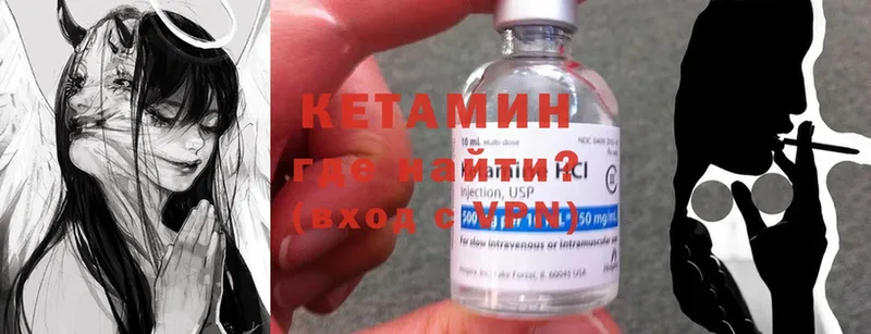 omg ссылки  сколько стоит  Ясногорск  Кетамин ketamine 