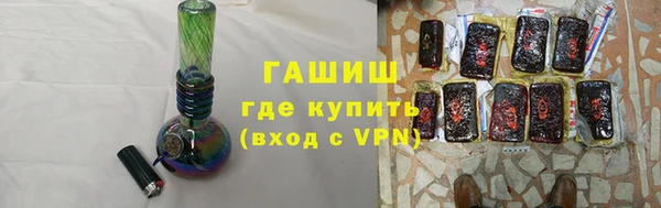 ALPHA-PVP Белокуриха