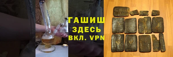 гашик Бронницы