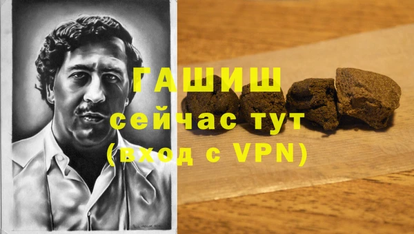 мефедрон VHQ Бугульма