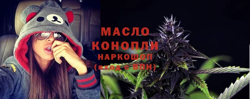 купить  цена  Ясногорск  blacksprut как зайти  ТГК Wax 